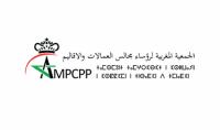 رؤساء مجالس العمالات والأقاليم: استقبال زعيم البوليساريو بتونس"موقف عدائي" ضد المغرب